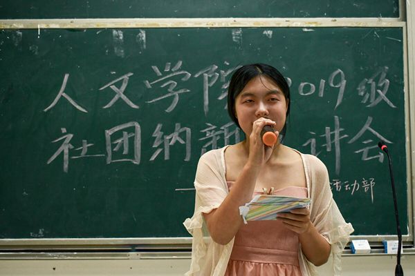 190924社团纳新宣讲庄培霖01