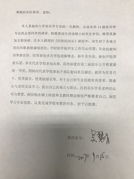 QQ图片20170915195520 QQ图片20170915195520