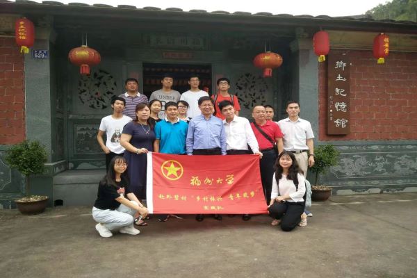 3.图为乡土记忆馆前合影留念