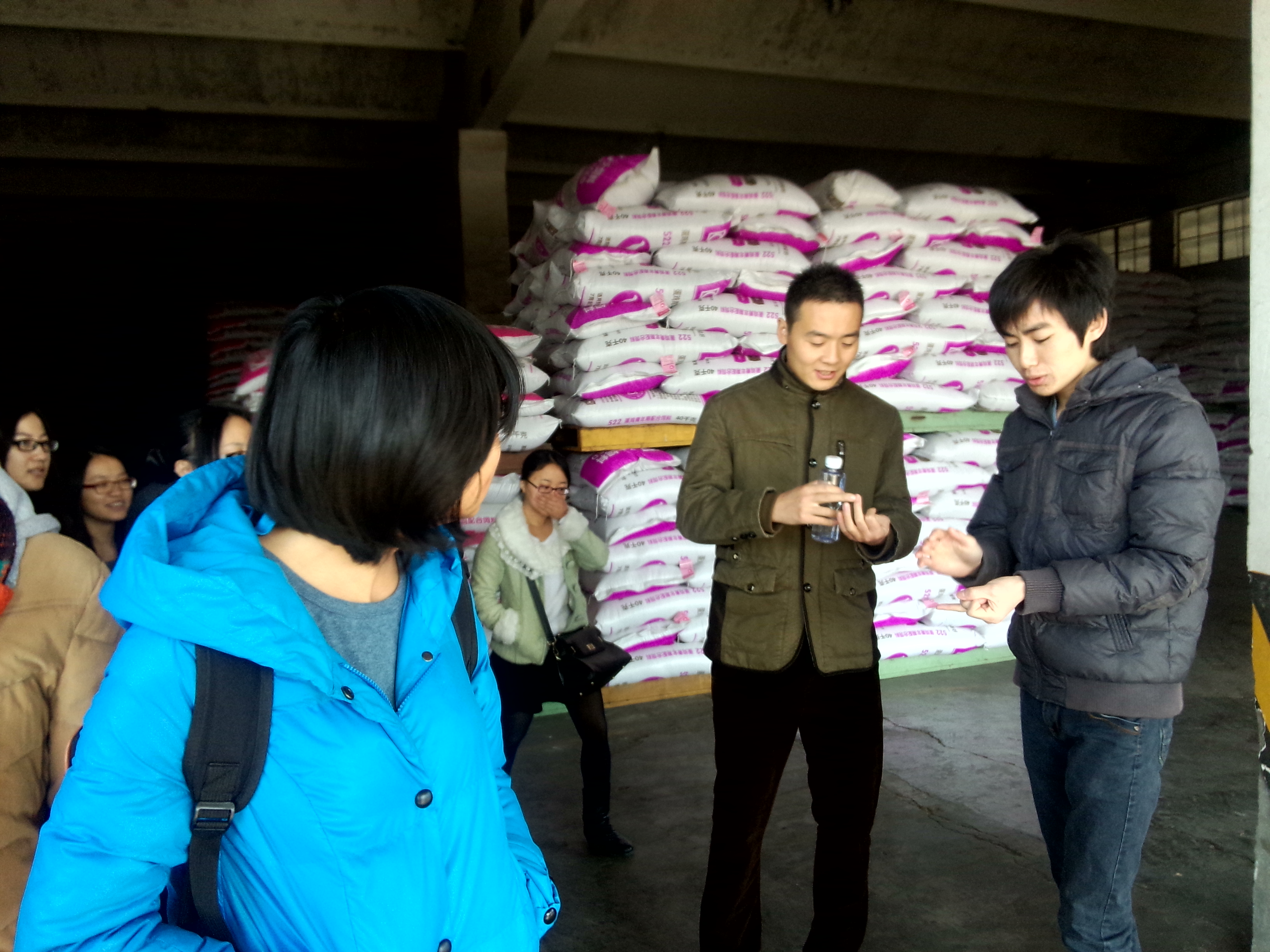 12.20参观名企,感受职场1